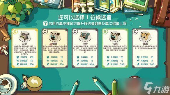 治愈系模拟经营游戏《喵喵茶餐厅》参加 Steam 新品节，最新试玩版现已开放！