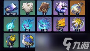 崩坏星穹铁道海瑟音突破需要什么材料