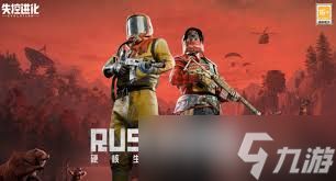 失控进化开荒怎么做