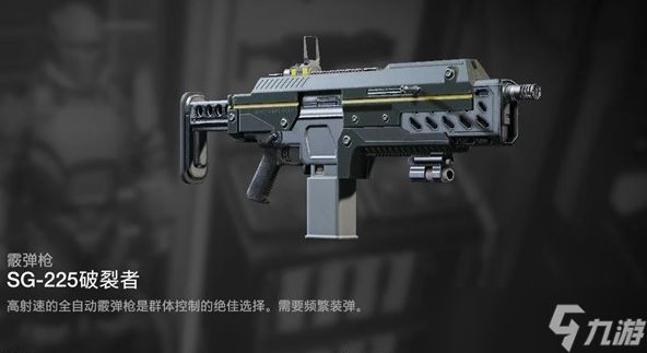 绝地潜兵2武器强度排行