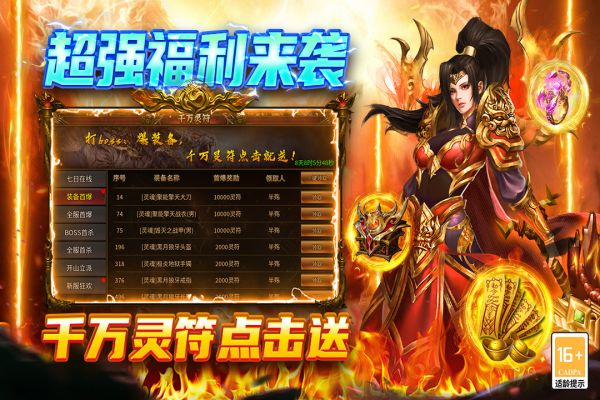 王者之剑2什么时候出 公测上线时间预告