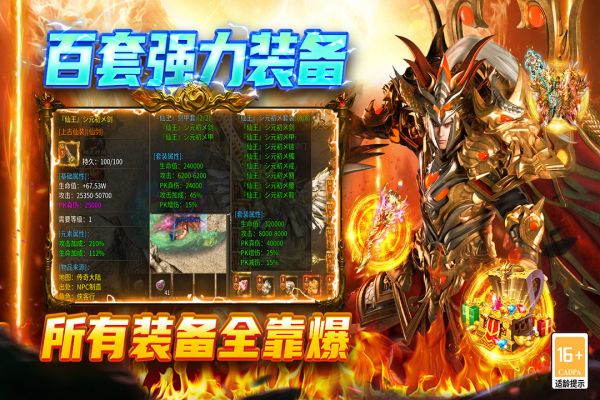 王者之剑2什么时候出 公测上线时间预告