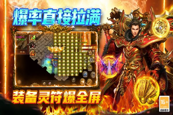 王者之剑2什么时候出 公测上线时间预告
