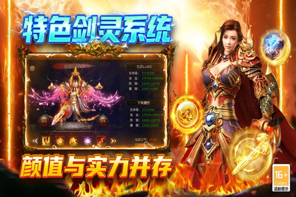 王者之剑2什么时候出 公测上线时间预告