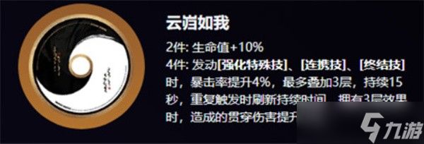 绝区零卢西娅驱动盘推荐