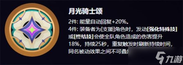 绝区零卢西娅驱动盘推荐