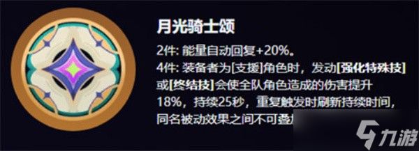 绝区零卢西娅驱动盘推荐