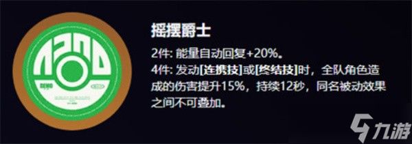绝区零卢西娅驱动盘推荐