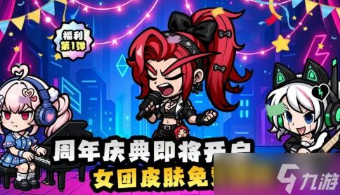 佣兵小镇2025周年庆兑换码福利合集