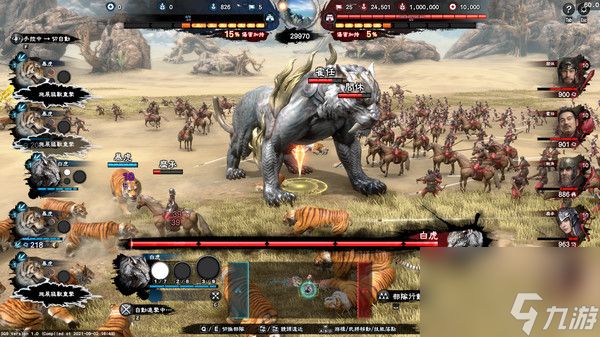 三国群英传攻略 三国群英传攻略大全新手必知