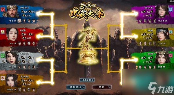 三国群英传攻略 三国群英传攻略大全新手必知