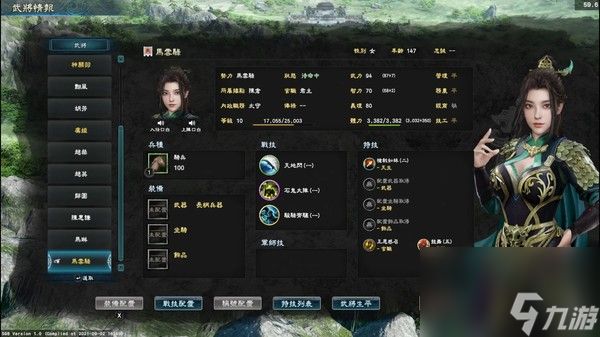 三国群英传攻略 三国群英传攻略大全新手必知