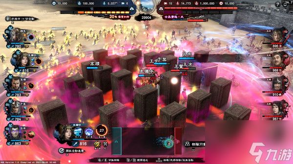 三国群英传攻略 三国群英传攻略大全新手必知