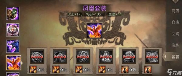 攻城掠地吕布大乔怎么玩