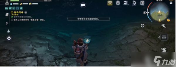 荒原曙光愈合珍珠怎么获得