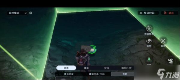 荒原曙光愈合珍珠怎么获得