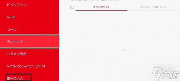 《宝可梦传说ZA》购买任亏卷兑换方法