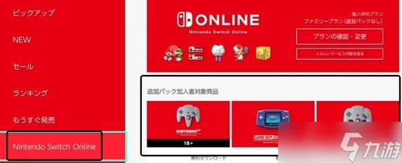《宝可梦传说ZA》购买任亏卷兑换方法
