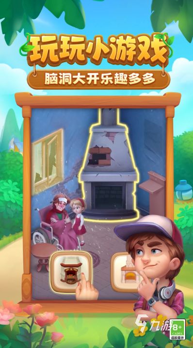 创梦天地有哪些游戏 2025必玩的创梦天地合集