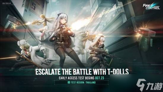 10月23日泰国抢先体验少女前线新作 存档继承且将扩测