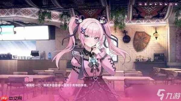 《中国式地雷女》试玩将于10月下旬发布 体验中式恋爱排雷