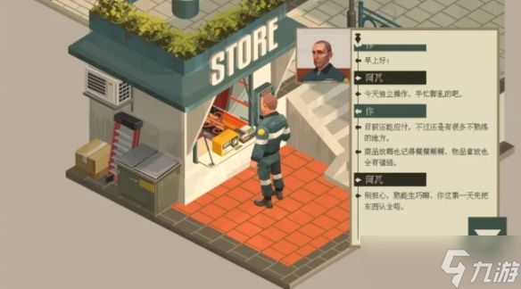 独立游戏《NOOK FALL：西区》试玩版已登陆Steam新品节