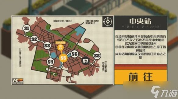独立游戏《NOOK FALL：西区》试玩版已登陆Steam新品节