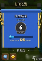 弓箭传说2铁匠铺怎么升级 弓箭传说2铁匠铺升级方法