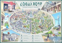 《宝可梦传说ZA》舞台与故事介绍 密阿雷市展示