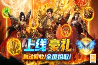 王者之剑2什么时候出 公测上线时间预告