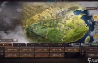 三国志战略版怎么迁城同盟