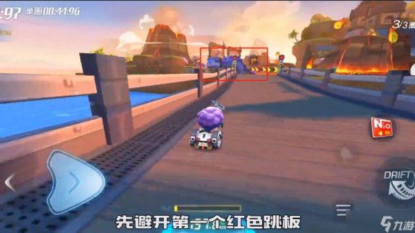 《跑跑卡丁车》寻宝任务：在火山口附近搜寻宝藏