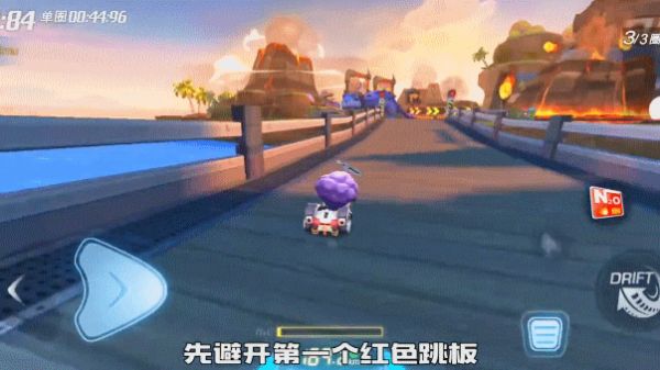 《跑跑卡丁车》寻宝任务：在火山口附近搜寻宝藏