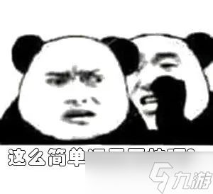《跑跑卡丁车》寻宝任务：在树洞中搜寻宝藏