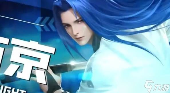 全明星激斗橘右京出招