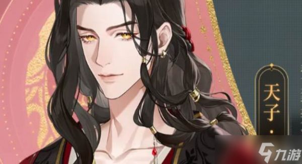 如鸢主角是谁