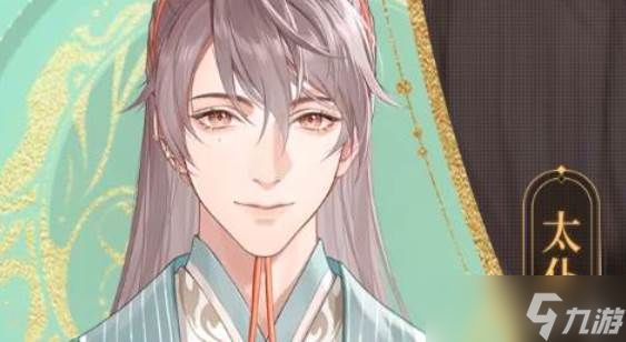 如鸢主角是谁