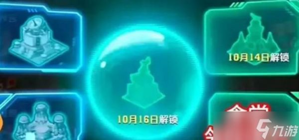<a id='link_pop' class='keyword-tag' href='https://www.9game.cn/xjskp/'>向僵尸开炮</a>赛季预热任务