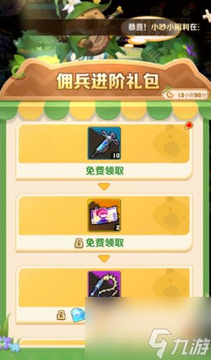 向僵尸开炮卡皮派送值不值得购买