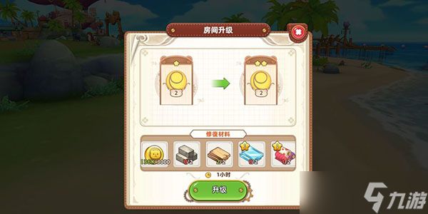 悠长假期动物旅馆怎么玩
