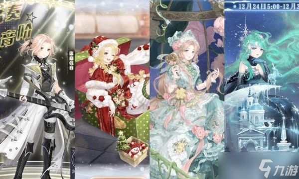《奇迹暖暖》游戏少女级12-支线2攻略（用技巧轻松完成华丽任务）