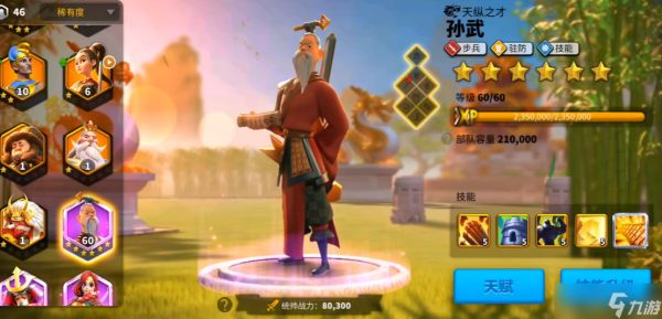 <a id='link_pop' class='keyword-tag' href='https://www.9game.cn/wgjx/'>万国觉醒</a>都有哪些英雄