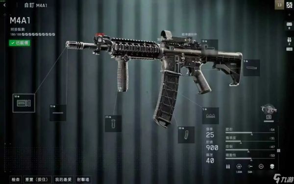 《战地风云 6》四大天王武器配件终极方案，版本答案直接抄