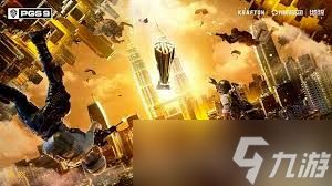 绝地求生PGS9队伍公告片是什么