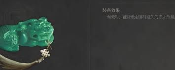 明末渊虚之羽貔貅玉佩如何获取
