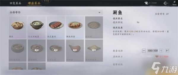 燕云十六声快速赚宝钱方法