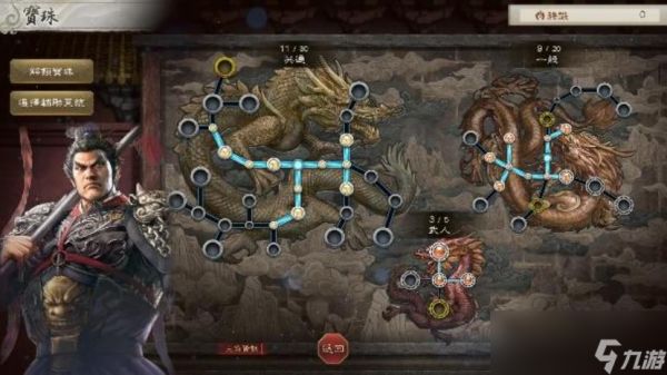 『三国志 8 REMAKE with 威力加强版』决定发售 公布宣传影片