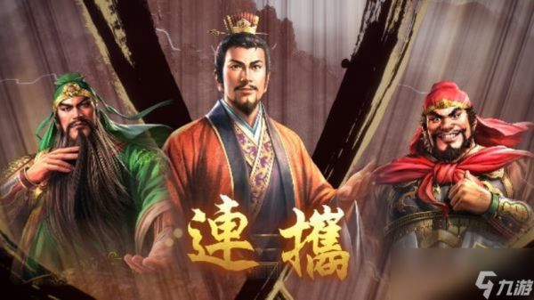 『三国志 8 REMAKE with 威力加强版』决定发售 公布宣传影片