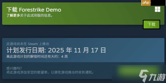 功夫肉鸽新游《Forestrike预视武宗》公布：11月17日发售