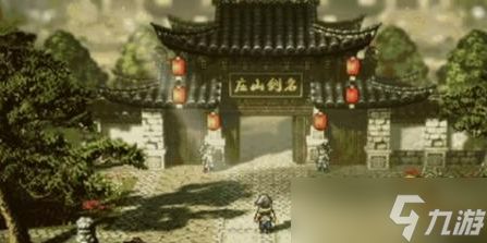 逸剑风云决名剑山庄怎么进入-名剑山庄前往方法